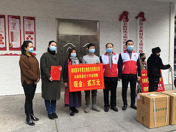 湖南有害生物防治藥品,湖南有害生物器械,湖南有害生物防制服務(wù),湖南聚豐有害生物防治有限公司